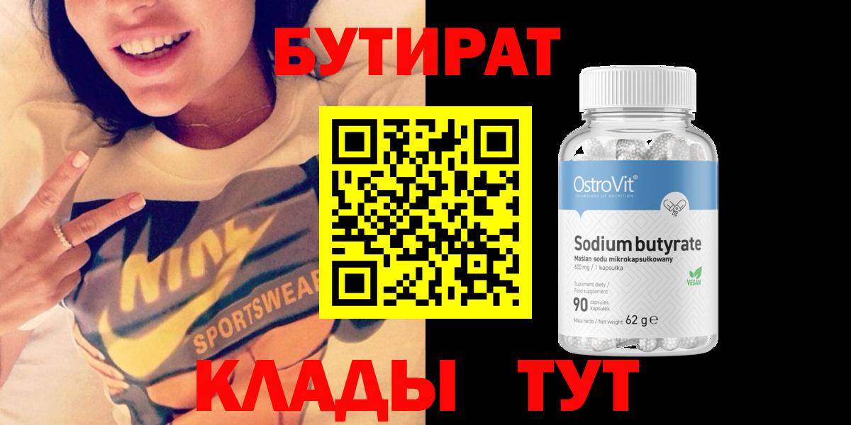 ЭКСТАЗИ  ТГК  Конопля  КОКАИН  Вход с VPN  Артём  Альфа ПВП СОЛЬ   ГАШИШ  МЕФ  