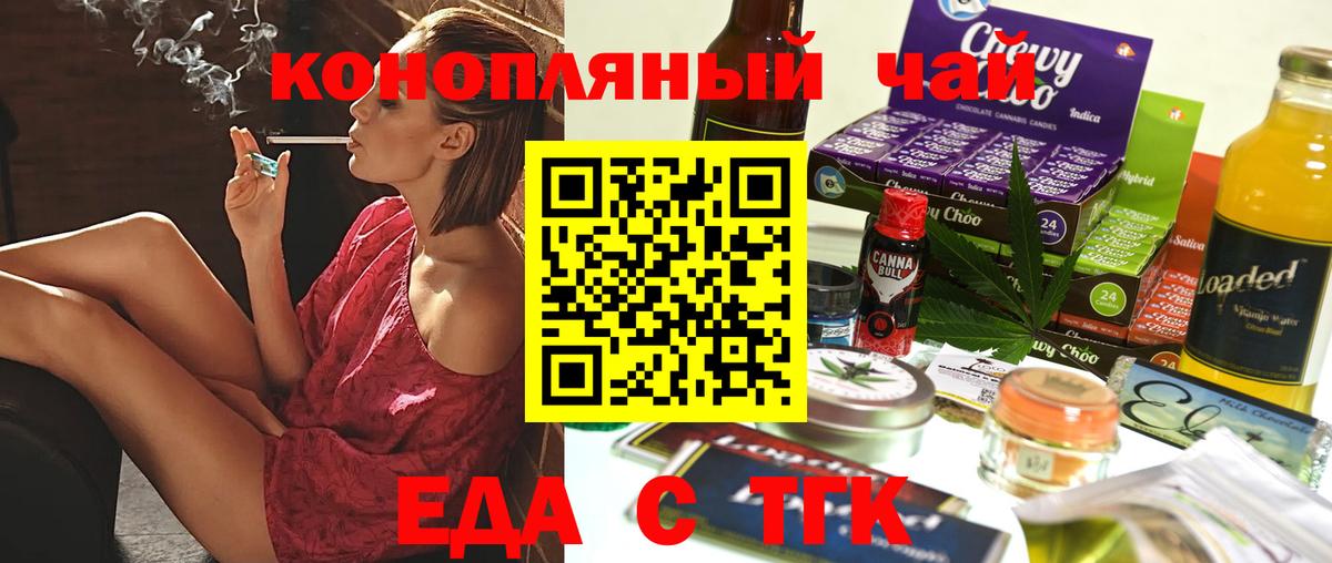 Canna-Cookies марихуана  Вход с VPN  Артём 