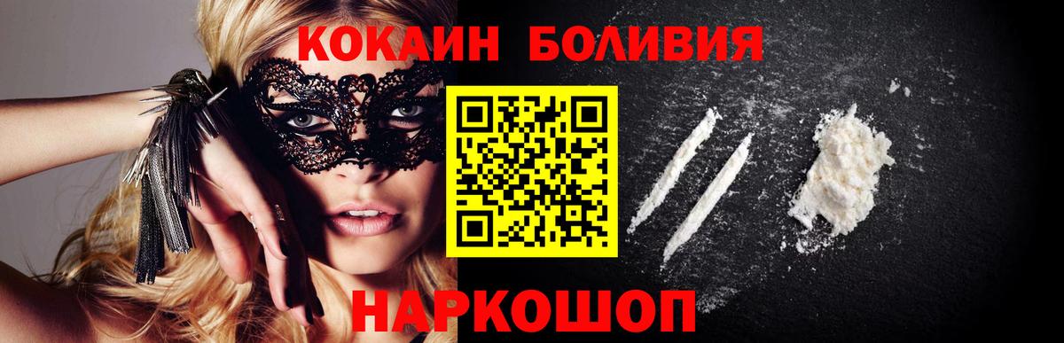 Cocaine VHQ Артём
