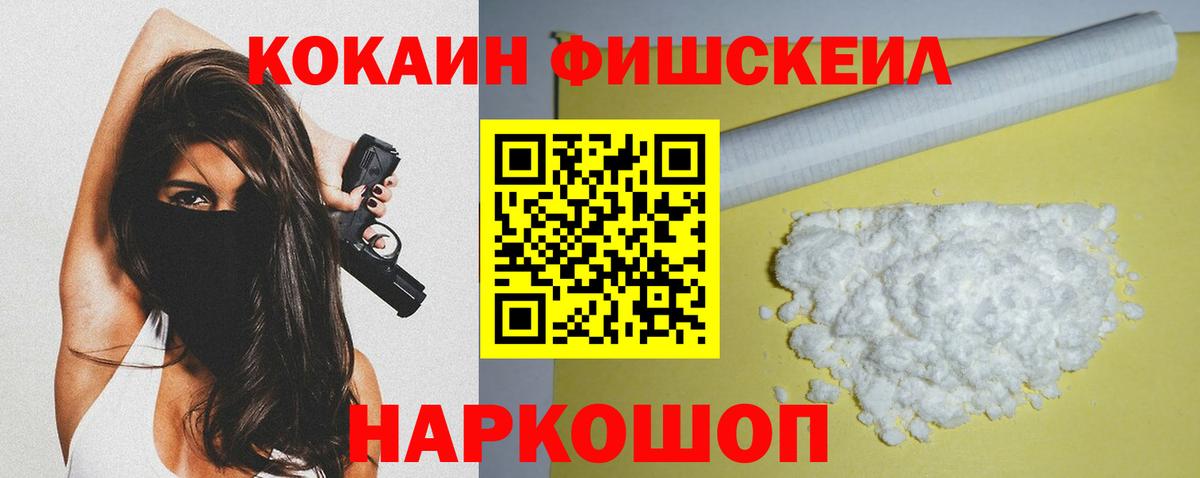 Артём  КОКАИН Эквадор  Вход с VPN  Cocaine  КОКАИН Columbia 