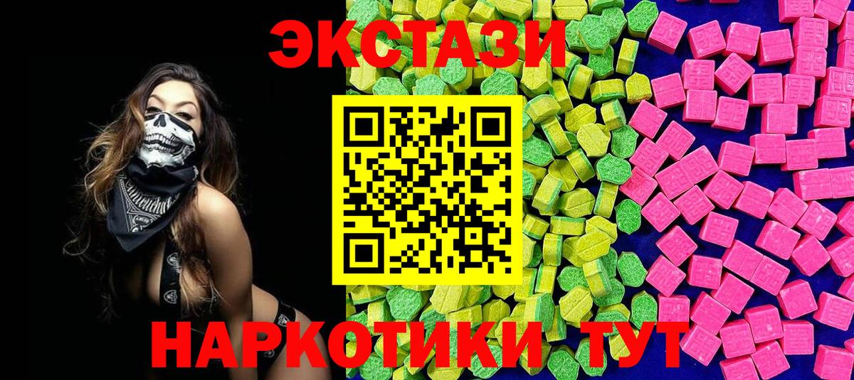 Ecstasy MDMA Артём