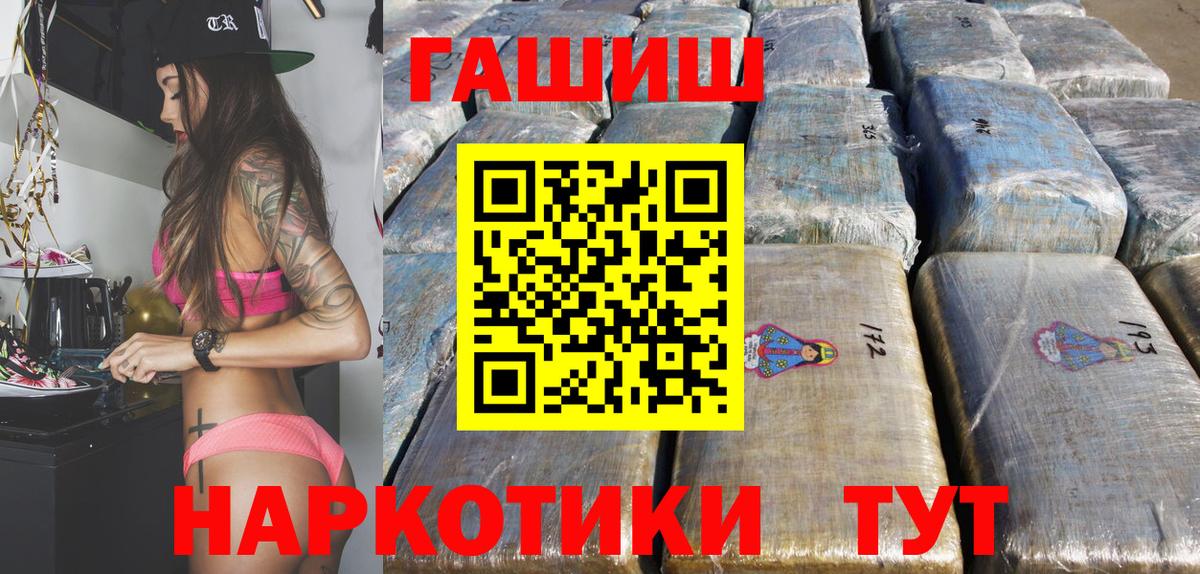 ГАШ убойный  ГАШ Cannabis  ГАШ  Артём 