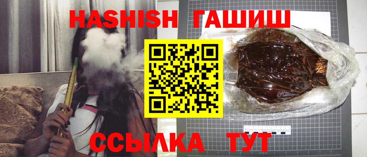 ГАШИШ VHQ Артём