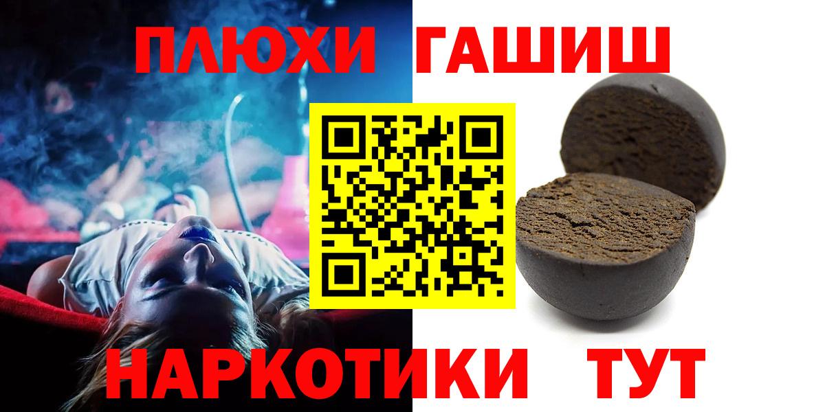 ГАШИШ ice o lator Артём