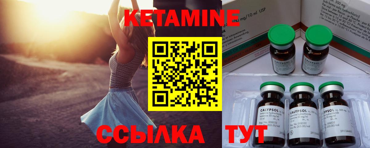 Кетамин ketamine Артём