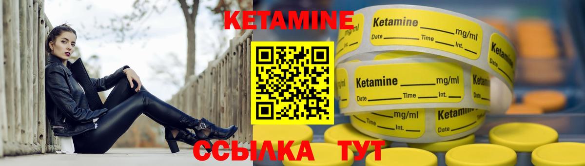 Артём  Кетамин VHQ  ОМГ ОМГ ТОР  Вход с VPN  Кетамин ketamine 