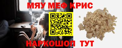 кокаин перу Апшеронск