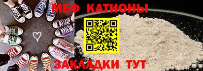 соль ск Абинск