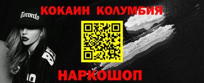 кокаин VHQ Азнакаево