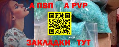 бошки Аргун