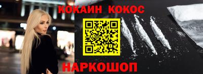 бошки Аргун