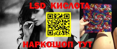 кокаин перу Апшеронск