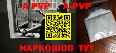бошки Аргун