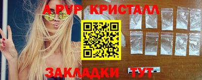 меф Балахна
