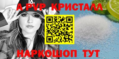 кокаин перу Апшеронск