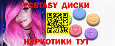 кокаин перу Апшеронск