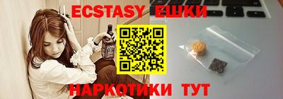кокаин перу Апшеронск