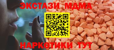 кокаин перу Апшеронск