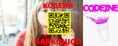 кокаин перу Апшеронск