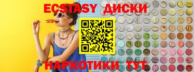 меф Балахна