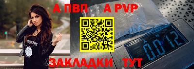 кокаин перу Апшеронск