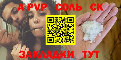 сатива Абакан