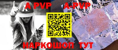 кокаин перу Апшеронск