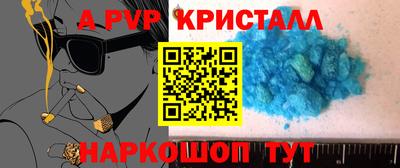 прущая мука Аргун