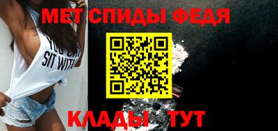 сатива Абакан