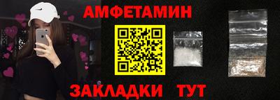 прущая мука Балаково