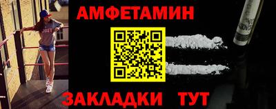 прущая мука Аргун