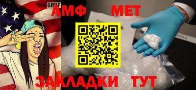 прущая мука Балаково