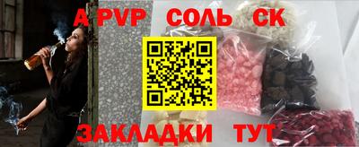 ешки Апрелевка