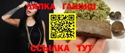 кокаин перу Апшеронск