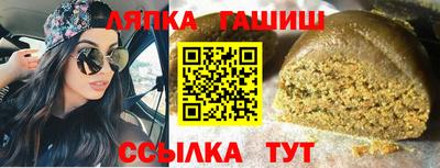 PSILOCYBIN Апшеронск