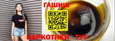 PSILOCYBIN Апшеронск