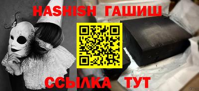 кокаин перу Апшеронск