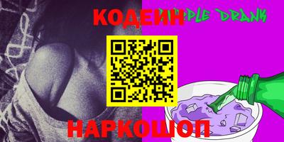 кокаин перу Апшеронск