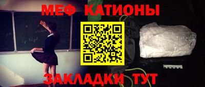 соль ск Абинск