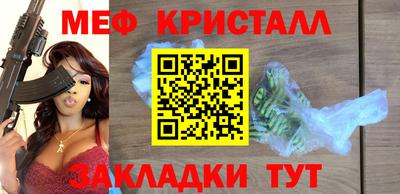 прущая мука Аргун