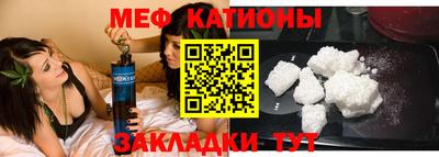 сатива Абакан