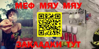 PSILOCYBIN Апшеронск