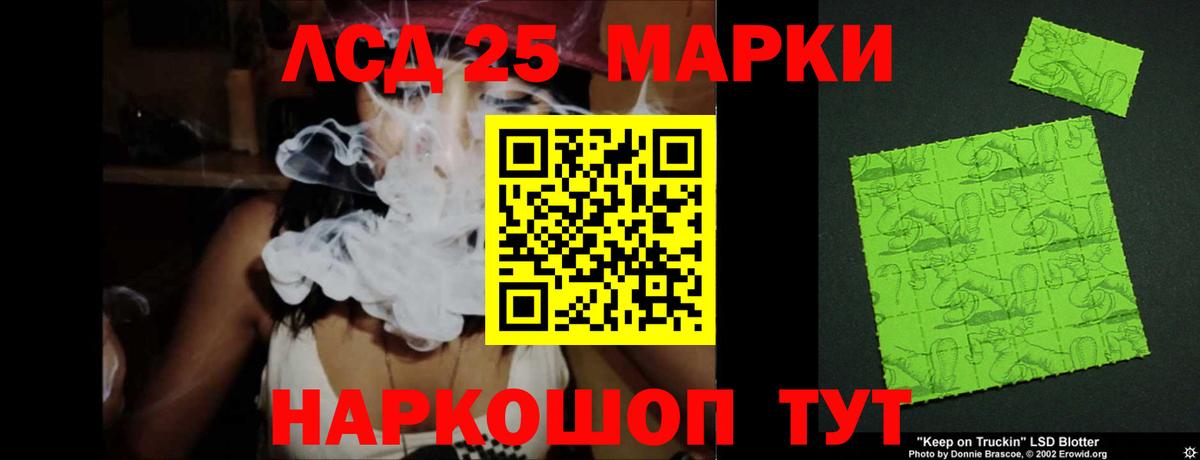Лсд 25 экстази ecstasy Артём