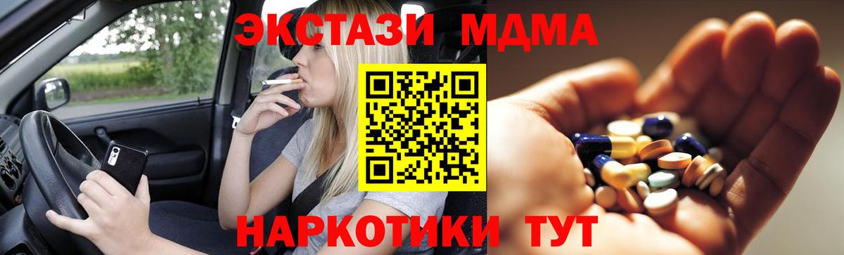 Артём  МДМА  Вход с VPN  МДМА VHQ  MDMA Molly 
