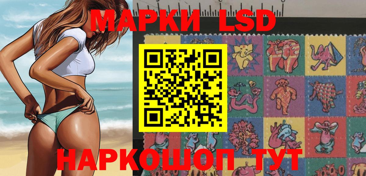 хочу   Марки 25I-NBOMe 1,8мг  Вход с VPN  Артём  Марки 25I-NBOMe 1,8мг 