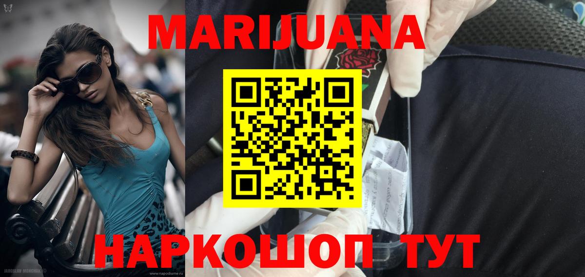 МАРИХУАНА ГИДРОПОН  Канабис SATIVA & INDICA  Артём  Бошки марихуана Ganja 