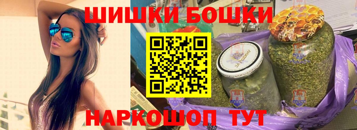 Шишки марихуана семена  Конопля планчик  Артём  Канабис VHQ  Вход с VPN 