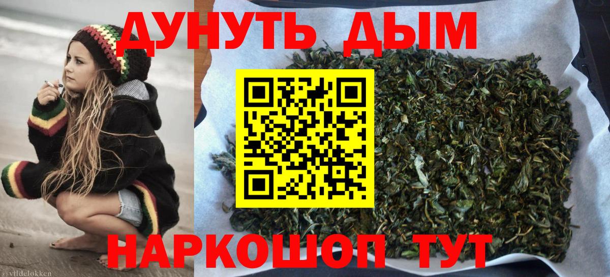 Марихуана Amnesia Артём
